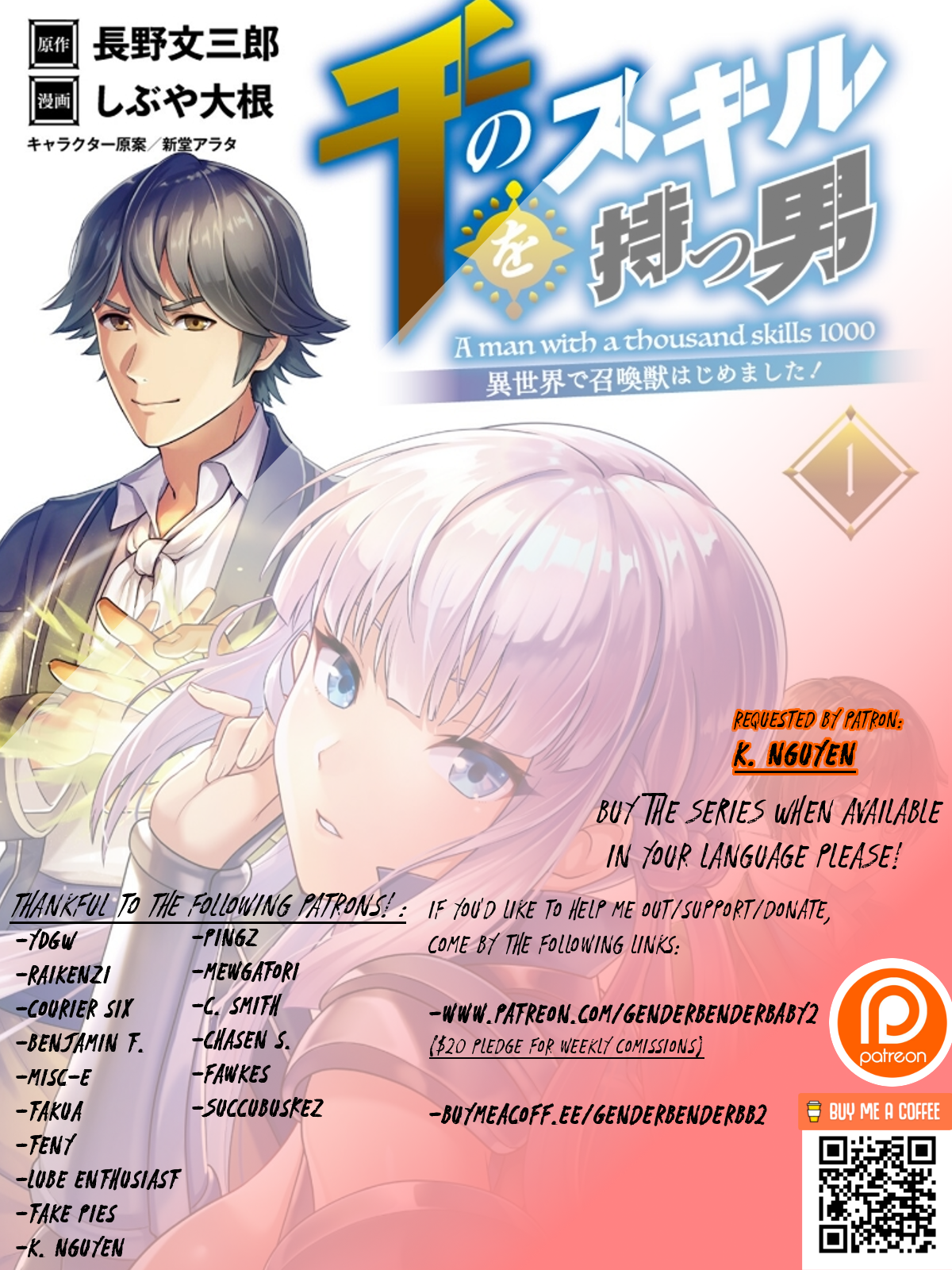 Sen no Sukiru o Motsu Otoko Chapter 9 1